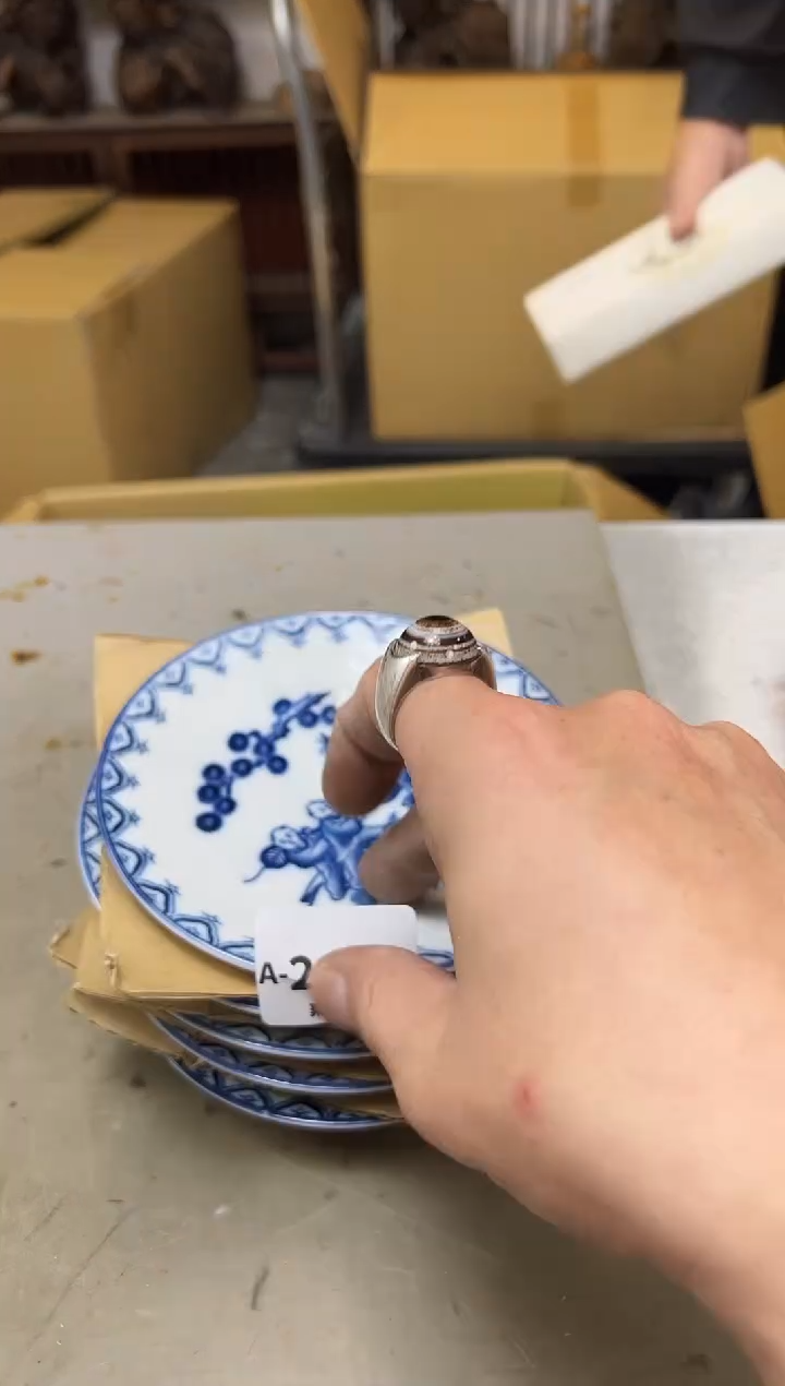 瓷片2273聚宝缘海陶精选