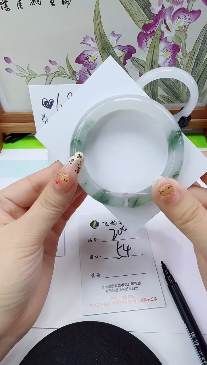 未镶嵌手镯石英岩玉200-58/59