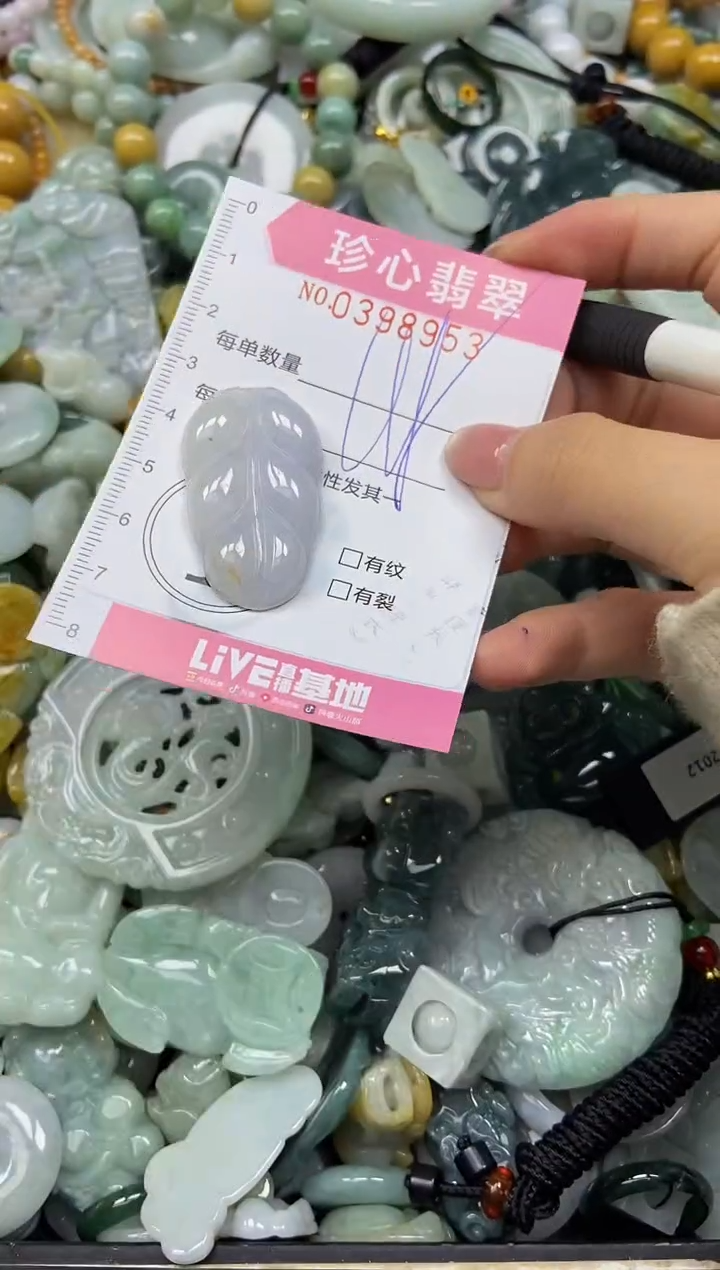 颈饰未镶嵌翡翠闪购0398953