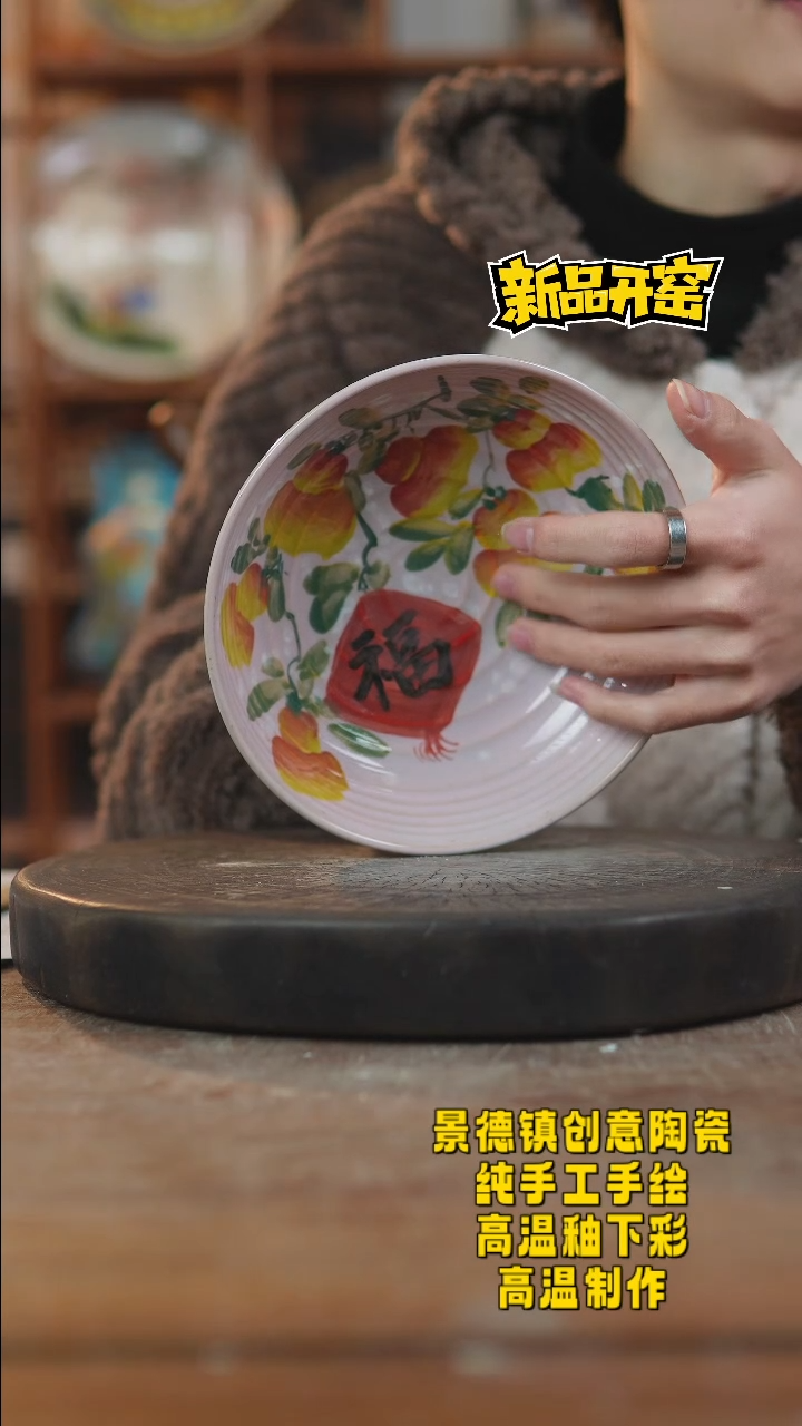 其他陶276景德镇瓷器