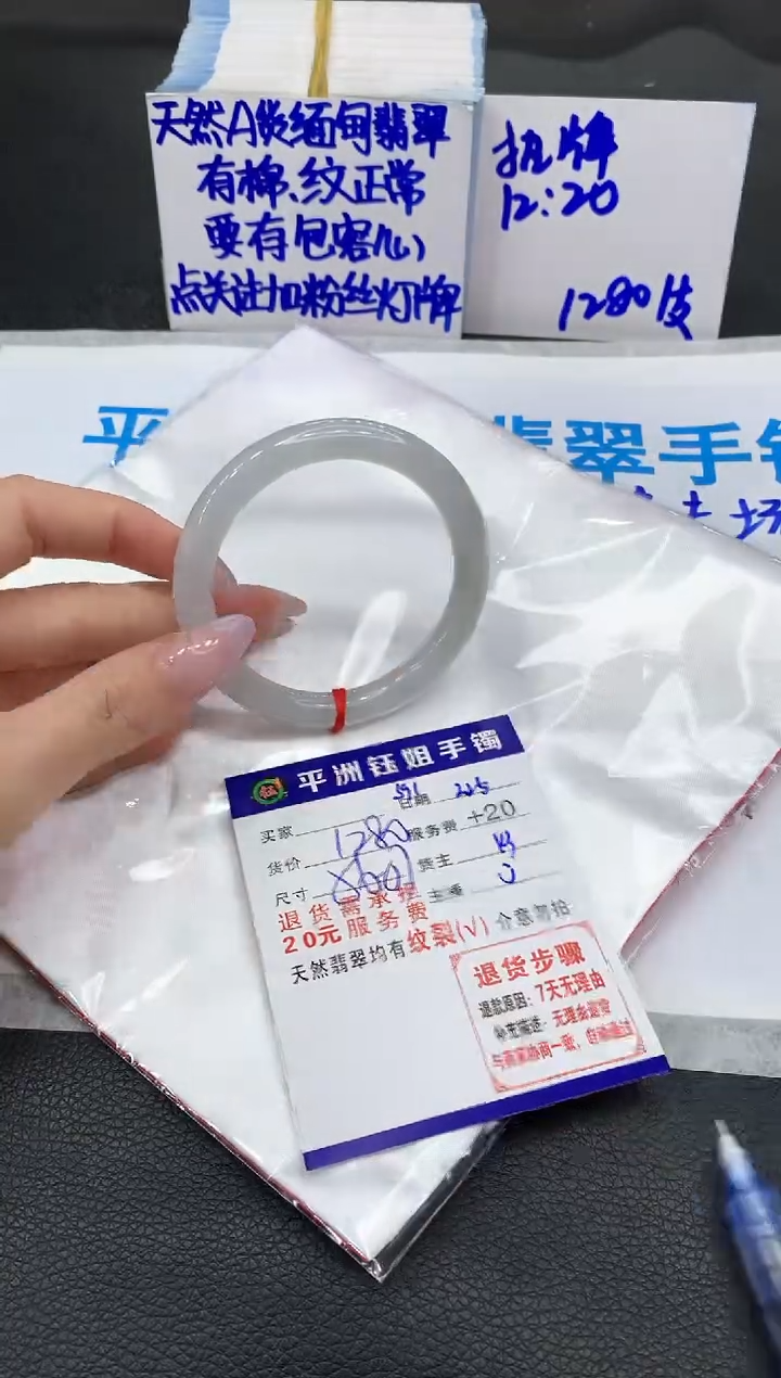 【闪购商品】翡翠手镯未镶嵌111111111