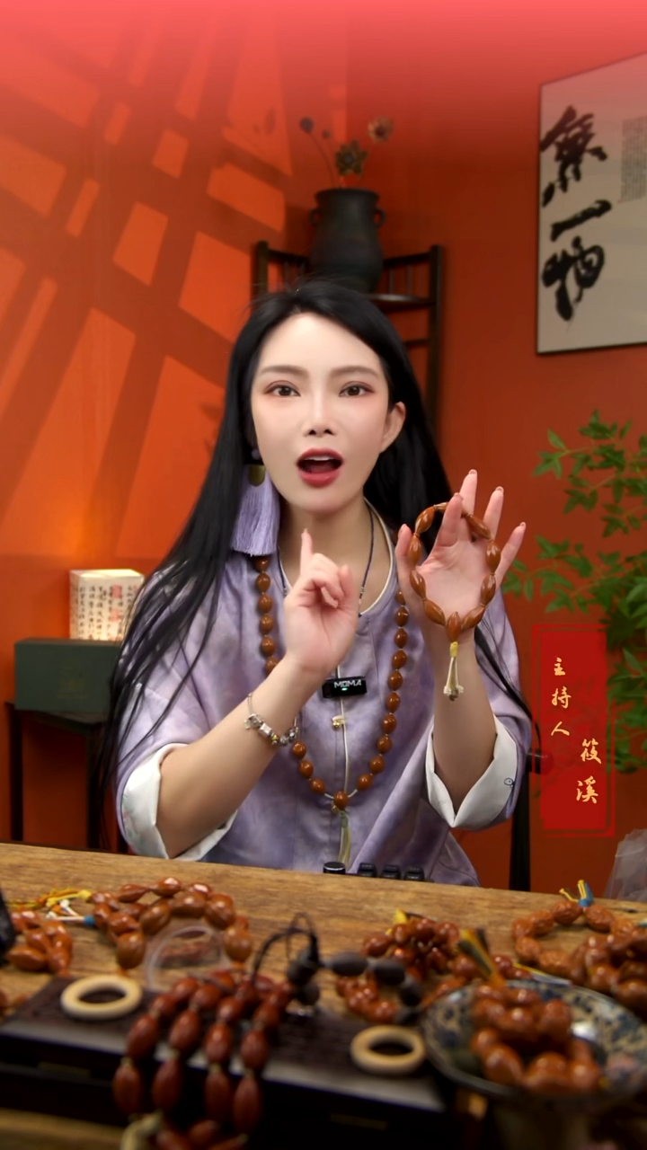 手串/手链橄榄核四花 单圈 14mm