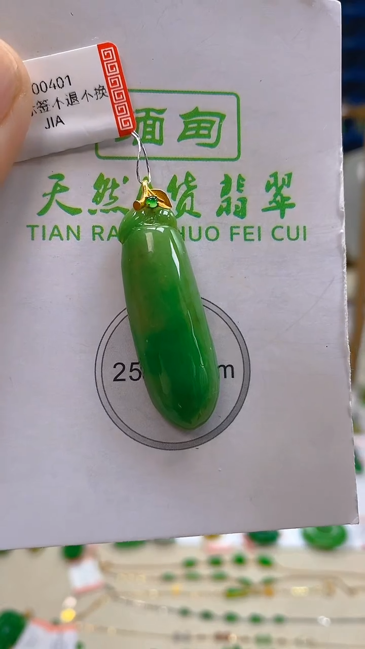 颈饰18K金镶嵌翡翠新号开播 全场乱卖