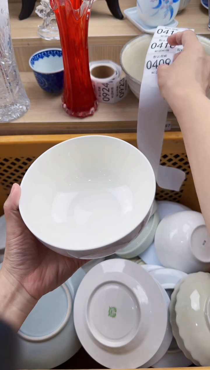 409默认微瑕，满20元包邮