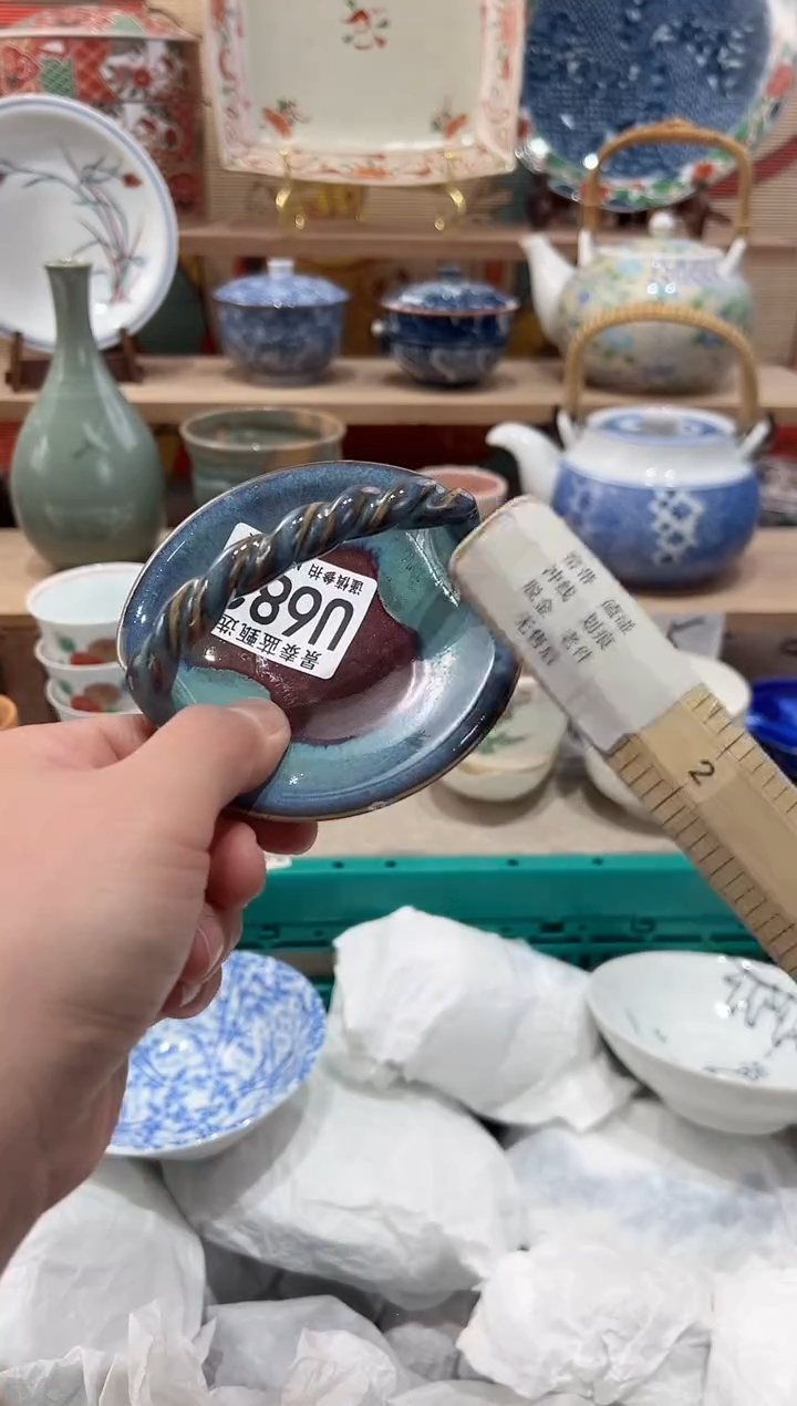 【闪购商品】瓷片当天凑满25米包邮U683