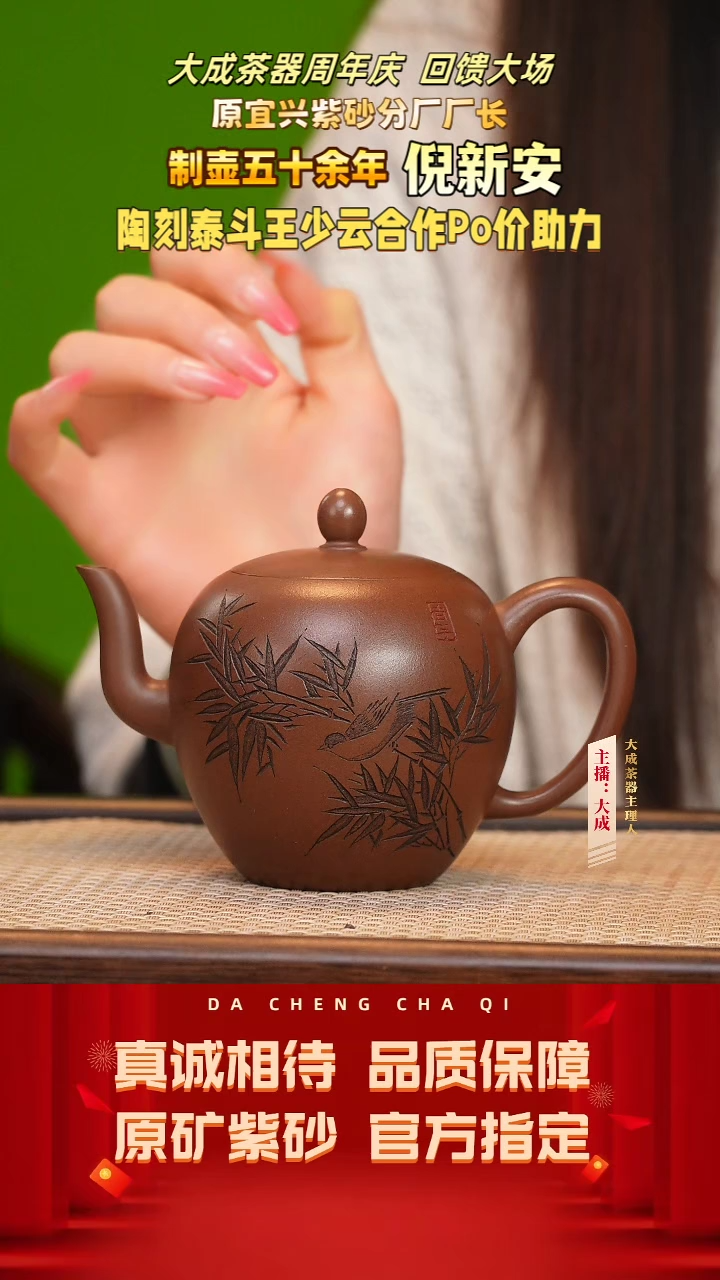 【闪购商品】紫砂茶壶79号倪新安 革紫泥 280cc左右