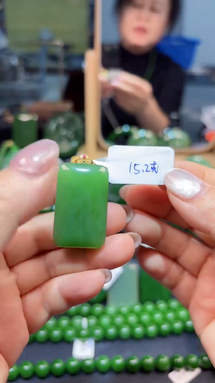 【闪购商品】和田玉（碧玉）吊坠(赠链)18K金镶嵌1