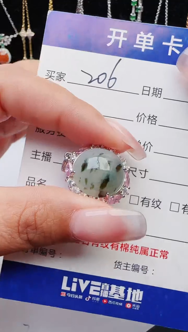 【闪购商品】翡翠戒指银S925镶嵌11111111