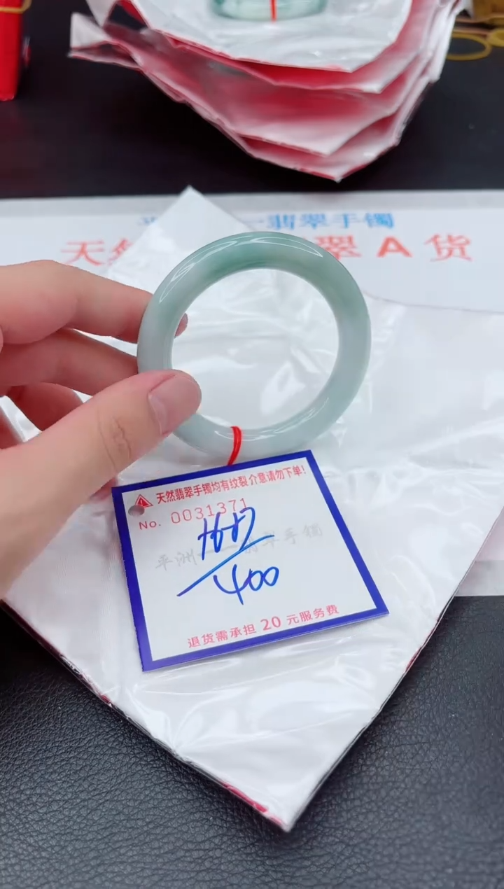 翡翠手镯未镶嵌11111111111
