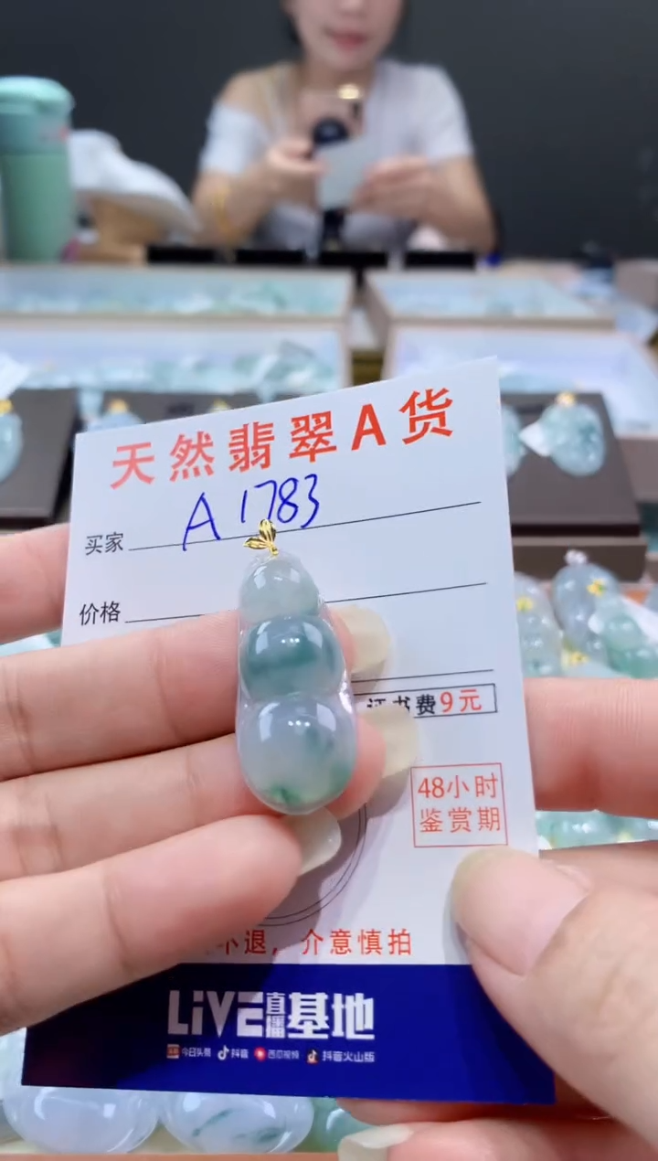 颈饰18K金镶嵌翡翠天然翡翠A货挂件 