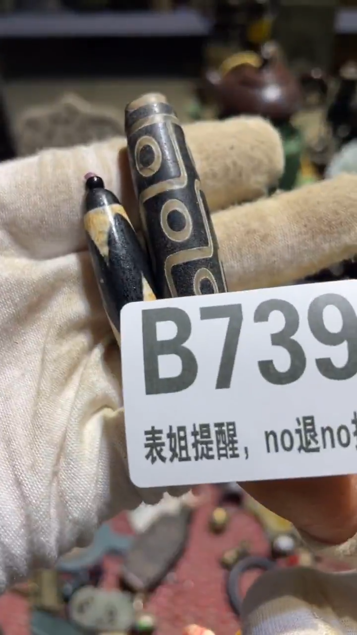 陶瓷用****5表姐直播所见所得