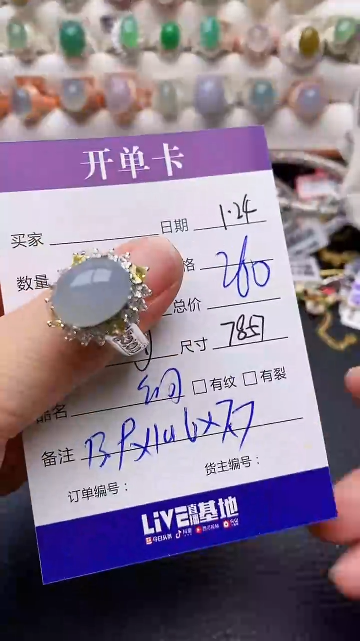 【闪购商品】翡翠戒指未镶嵌/7857铜拖