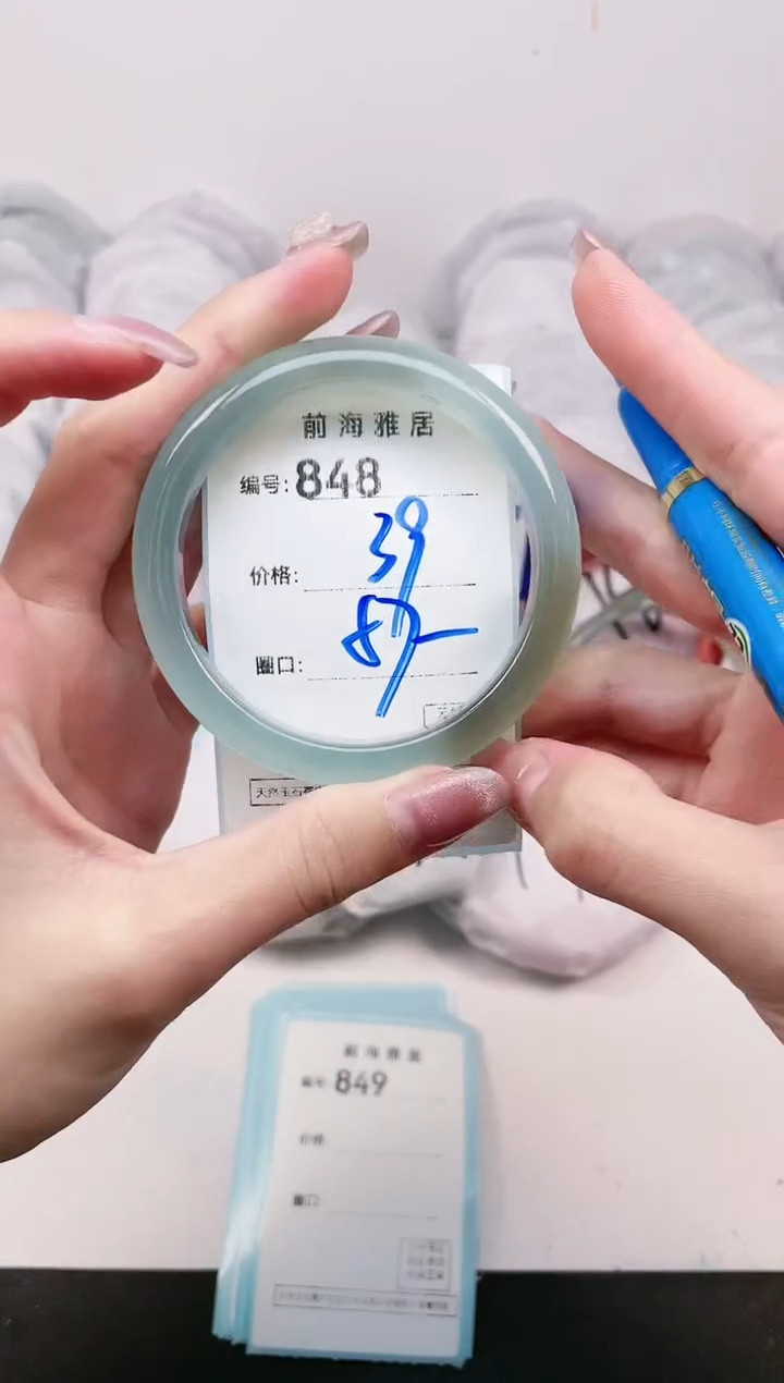 【闪购商品】玛瑙/玉髓手镯未镶嵌848