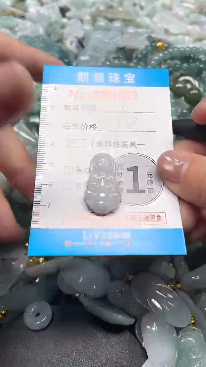 颈饰未镶嵌翡翠翡翠未镶嵌颈饰翡翠吊坠4823