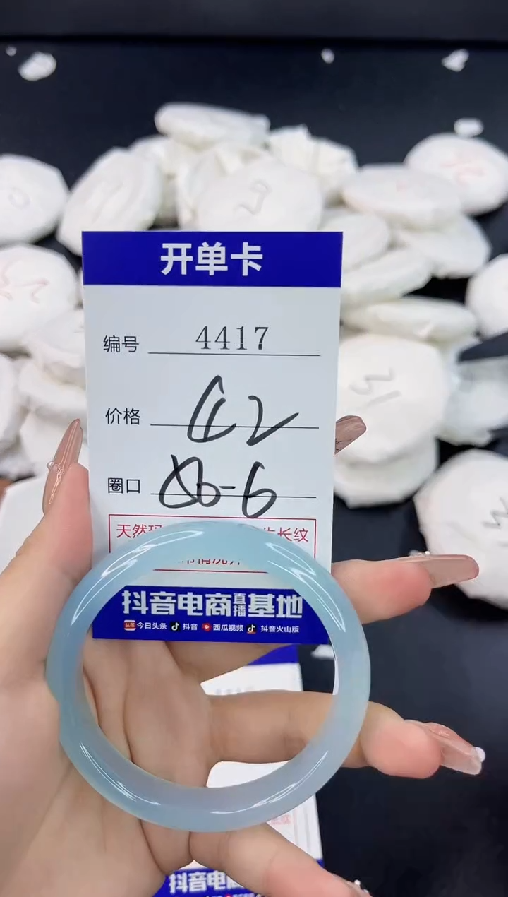 【闪购商品】玛瑙/玉髓手镯合金4417