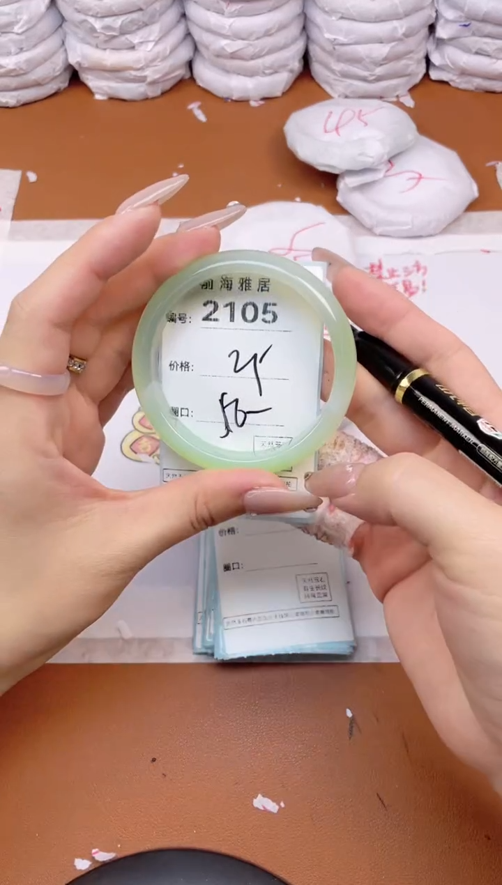 【闪购商品】玛瑙/玉髓手镯未镶嵌2105