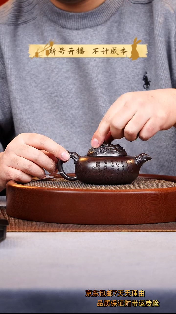 茶壶紫砂独占鳌头