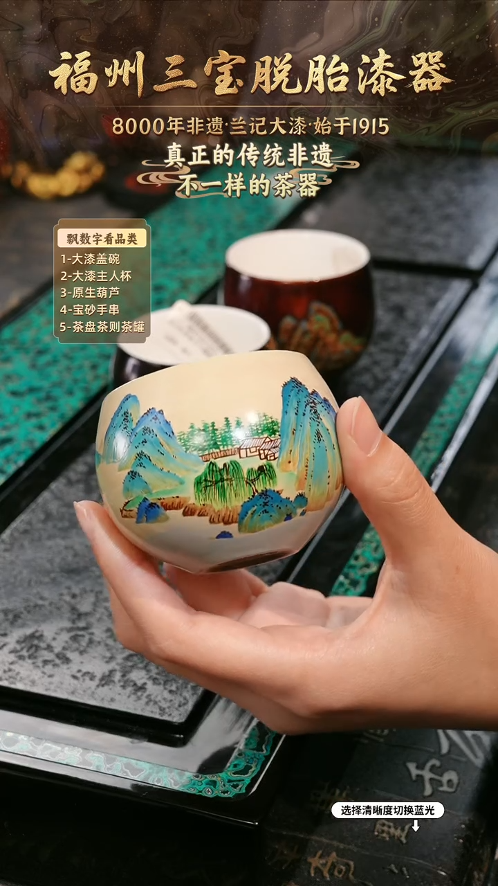 兰记手工漆器-一物一拍 以商品图片为主