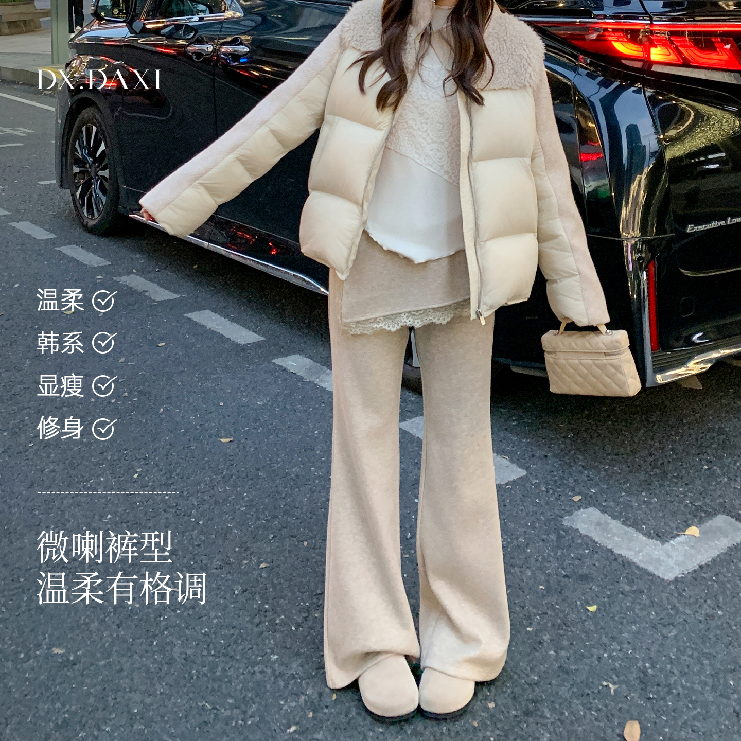 代大喜【松弛时刻】设计感蕾丝拼接喇叭裤女冬季时尚高腰加绒休闲裤