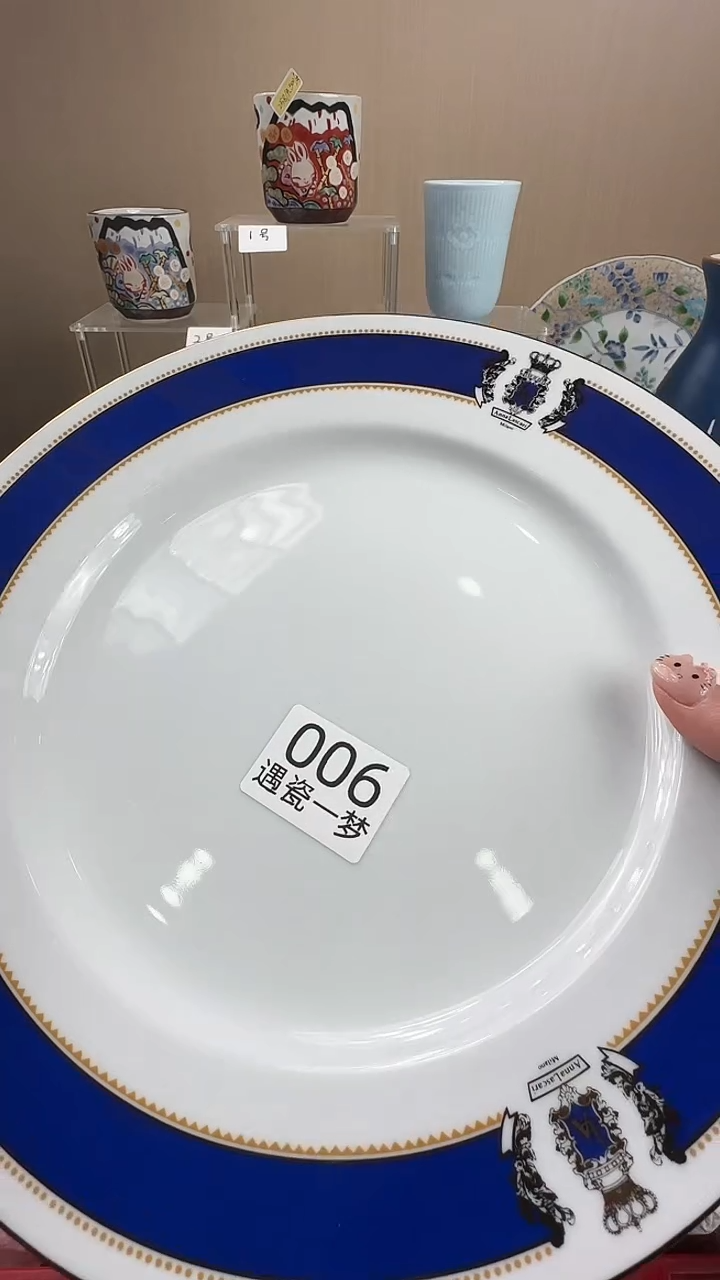 瓷片?****?感谢您的支持选购哦！！