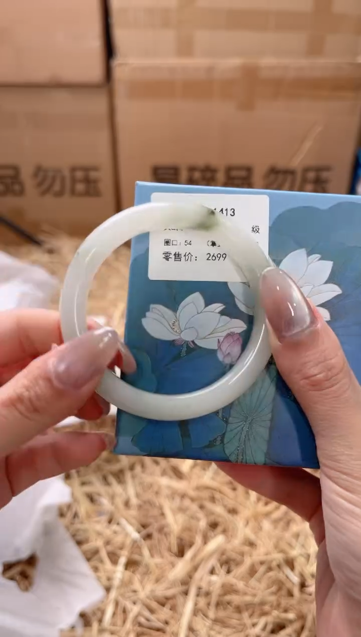 未镶嵌手镯石英质玉T-1413