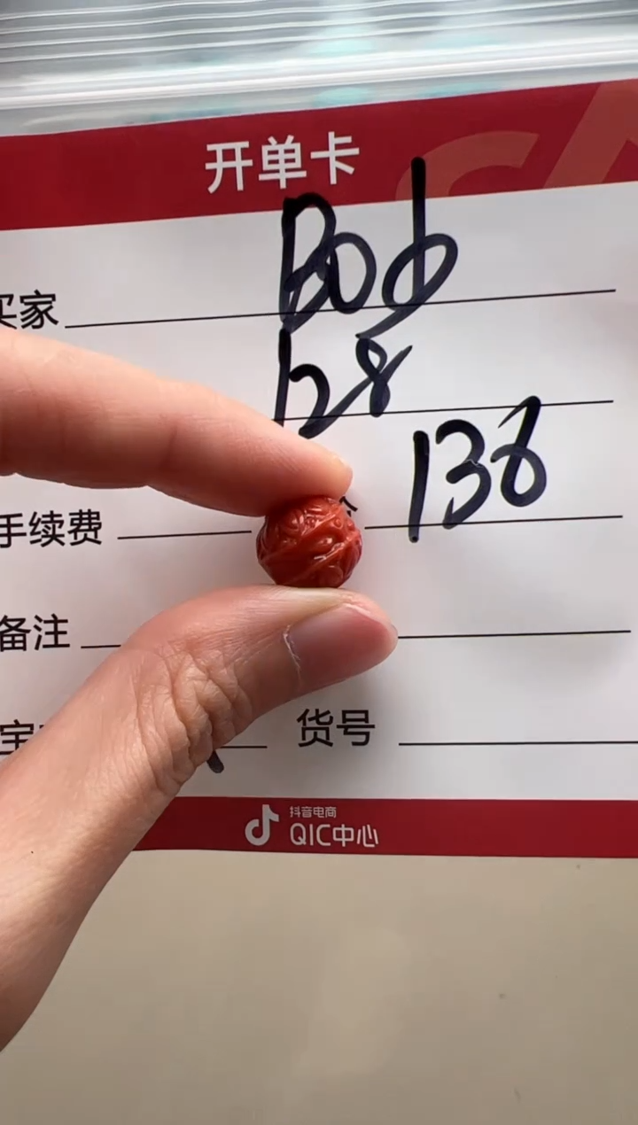 【闪购商品】南红玛瑙配饰配饰未镶嵌配饰配饰