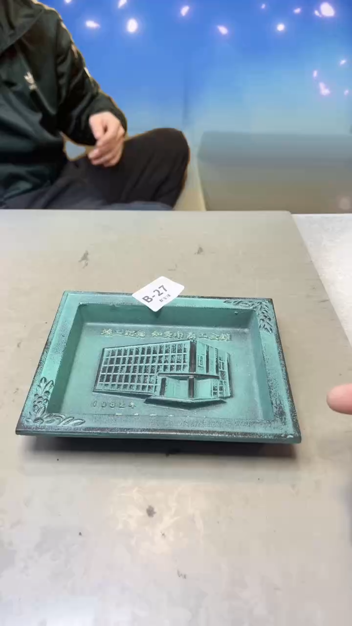 【闪购商品】瓷片27  聚宝缘二号店