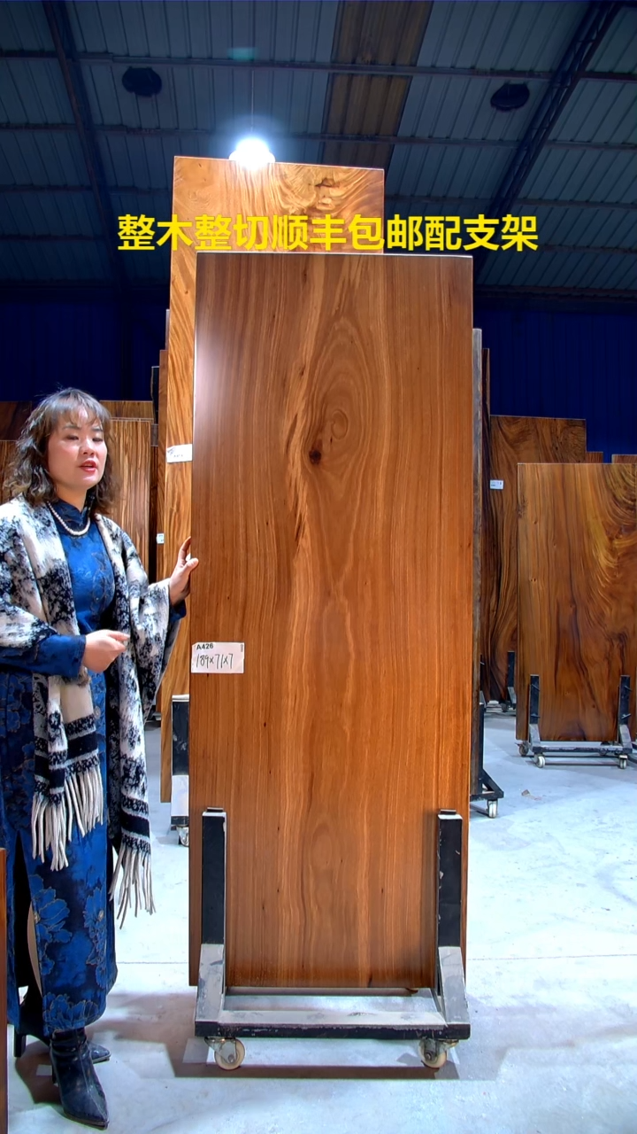 【闪购商品】木木艺乌金A426-189-71-7