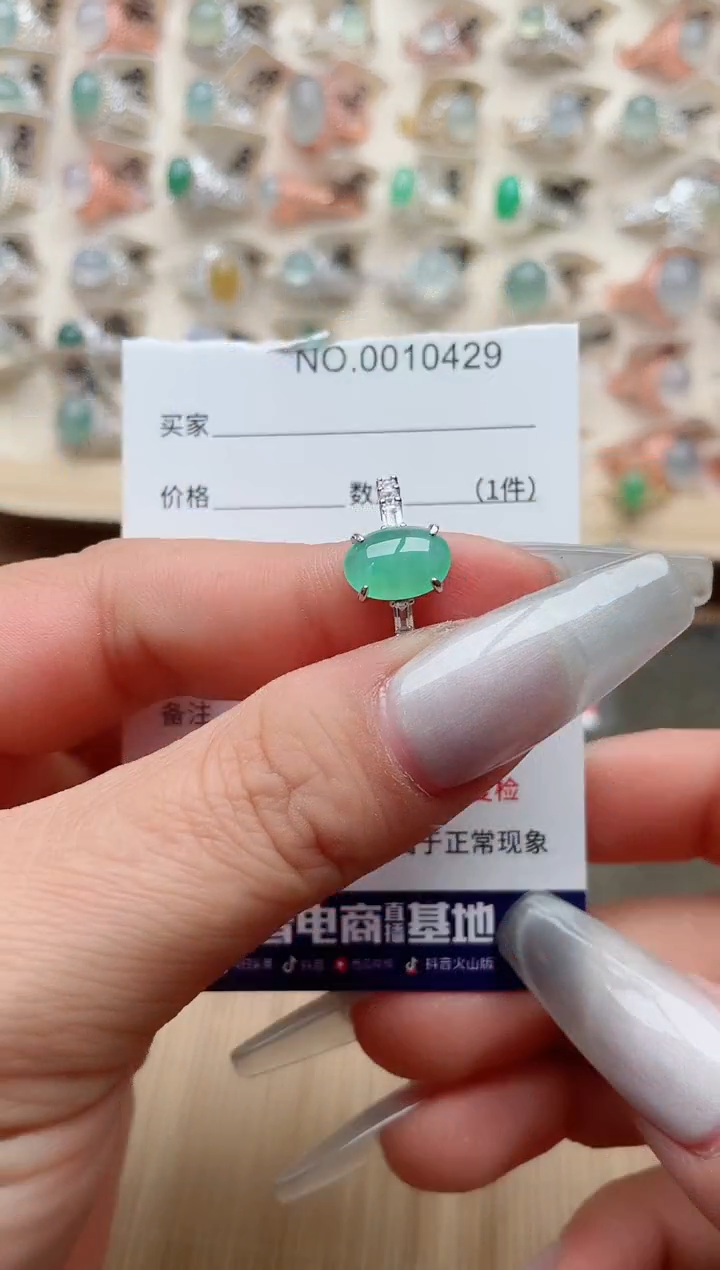 【闪购商品】翡翠戒指银S925镶嵌、