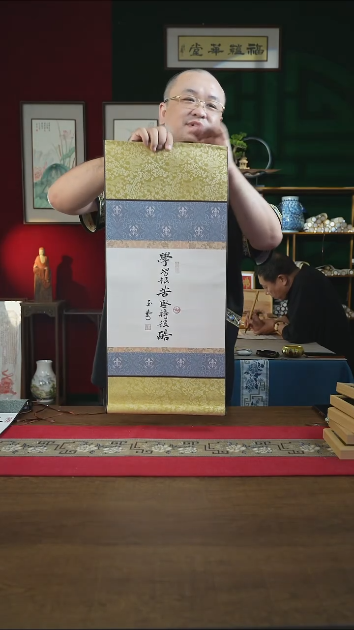 书法32*75绘画卷轴 学习很苦坚持很酷 刘