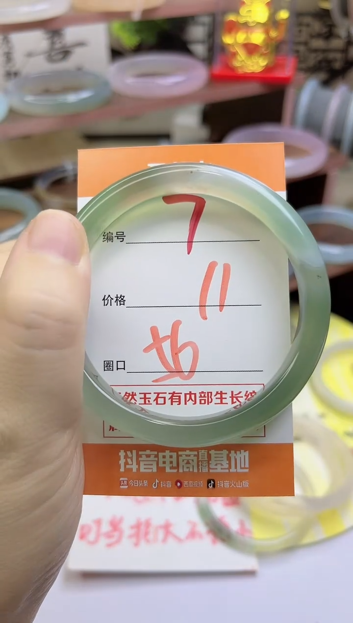 手镯玛瑙/玉髓未镶嵌7