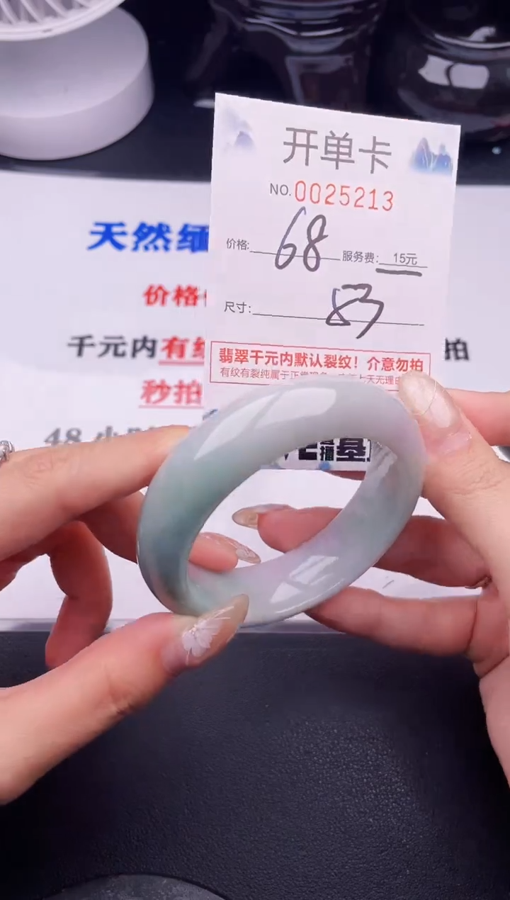 翡翠手镯未镶嵌拍哪个图片就是发哪个13