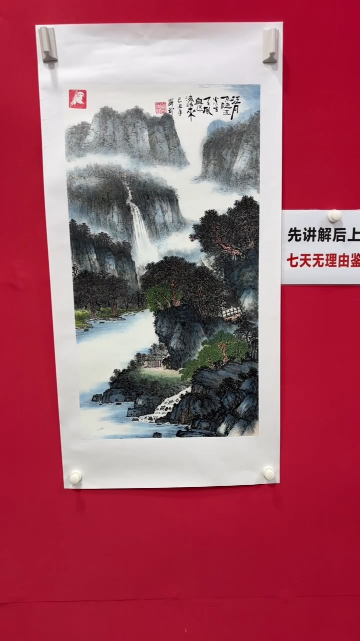 国画江月随流山水画