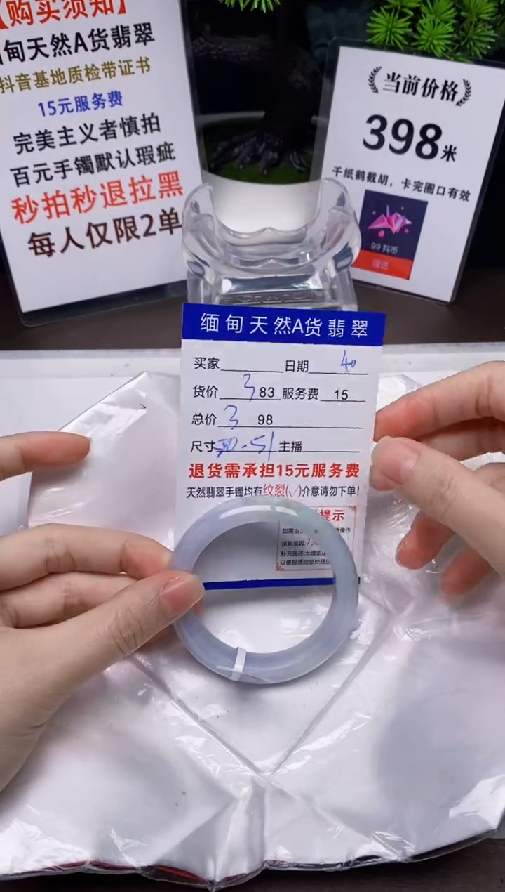 【闪购商品】翡翠手镯未镶嵌40天然A货缅甸翡翠需包容完美主义慎拍