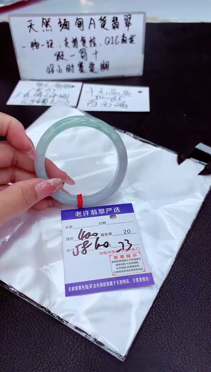翡翠未镶嵌手镯11111111
