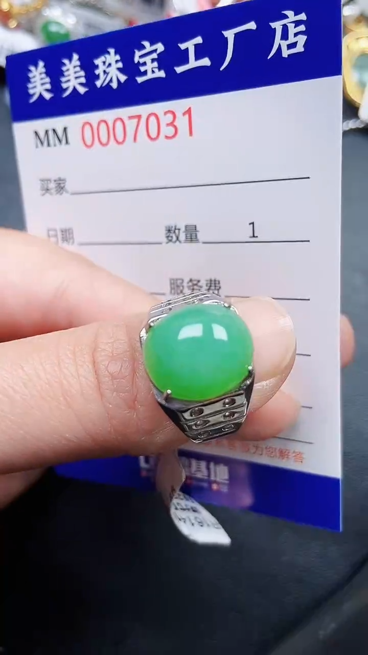 颈饰银S925镶嵌翡翠7031