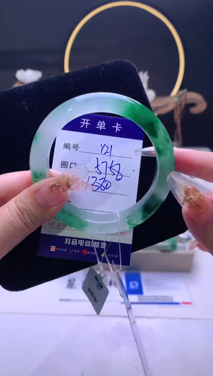 【闪购商品】石英质玉手镯未镶嵌【云如玉】-序号21