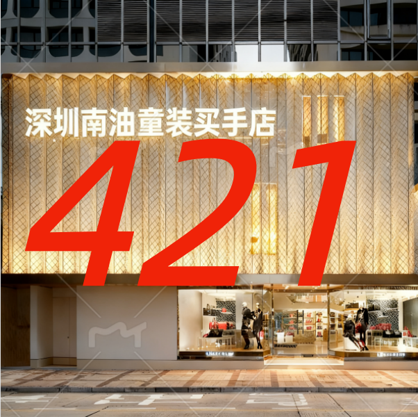 【GZ】编码421儿童2025童装冬季新款时尚加绒牛仔裤YMR3NK645