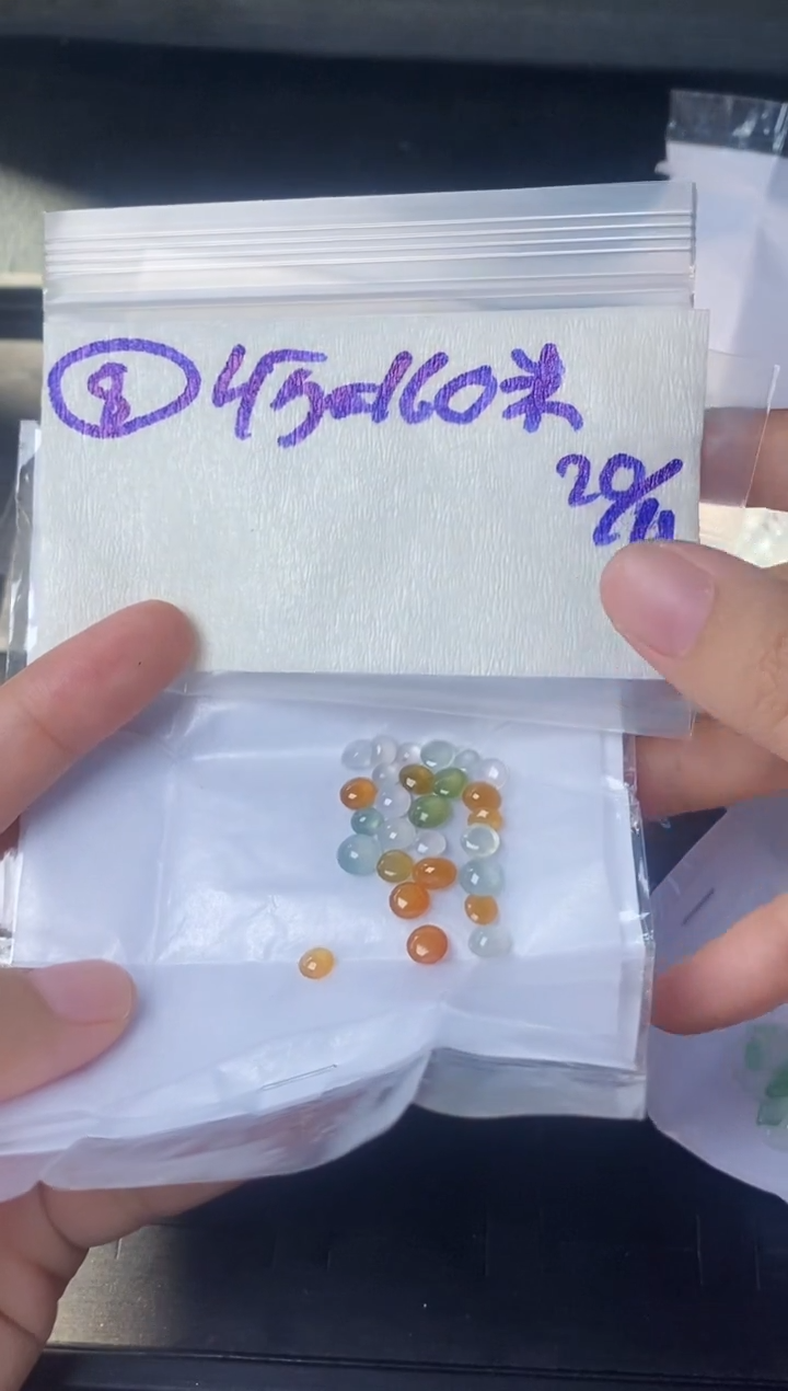 未镶嵌定制翡翠8