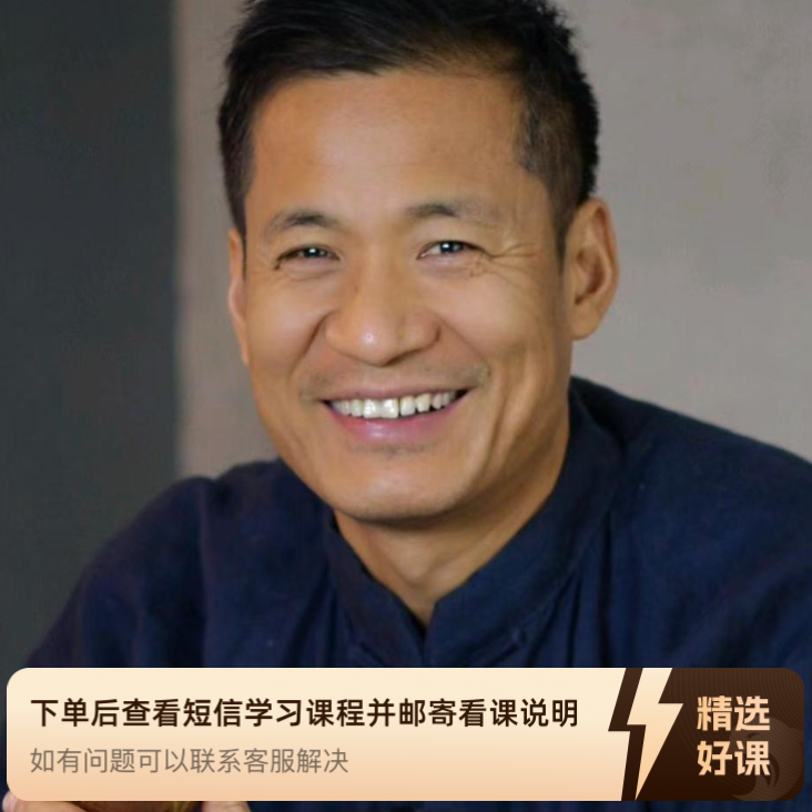 极简断舍离80讲，不再乱买不再囤积不再杂乱（留意短信解锁课程）