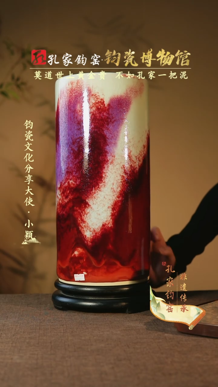 【闪购商品】杯【孔家钧窑甄选】----1