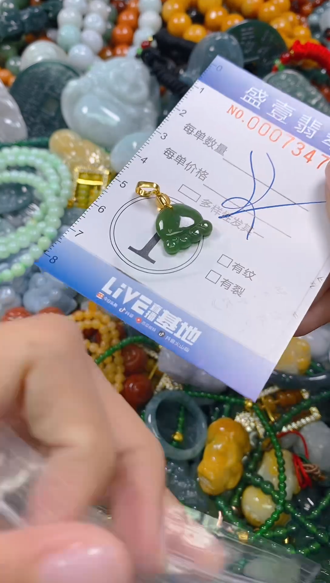 颈饰未镶嵌翡翠闪购0007347