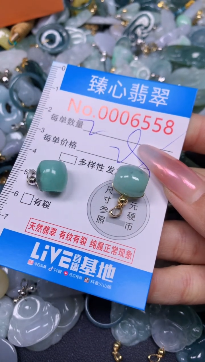 【闪购商品】翡翠颈饰未镶嵌含绳0006558