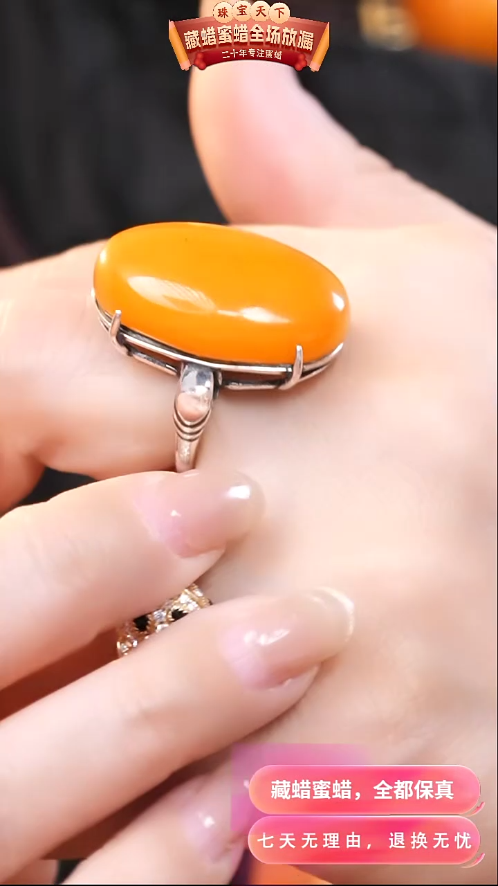 【闪购商品】琥珀颈饰银S925镶嵌9898天然蜜蜡琥珀假一罚四