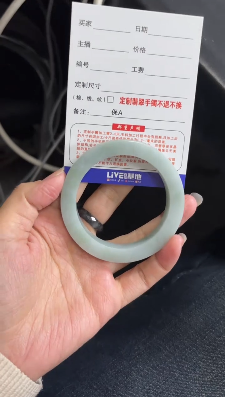 【闪购商品】定制翡翠定制手镯不退不换未镶嵌定制手镯不退不换
