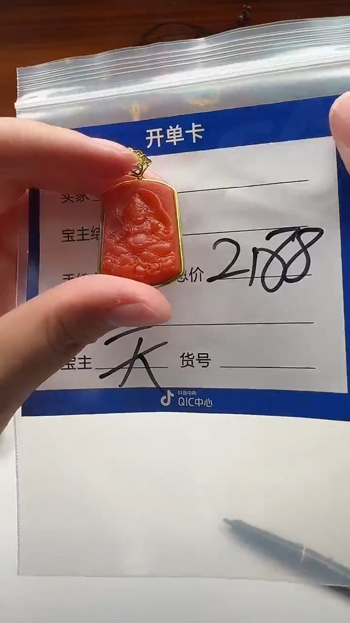 18K金镶嵌配饰配饰南红玛瑙配饰配饰
