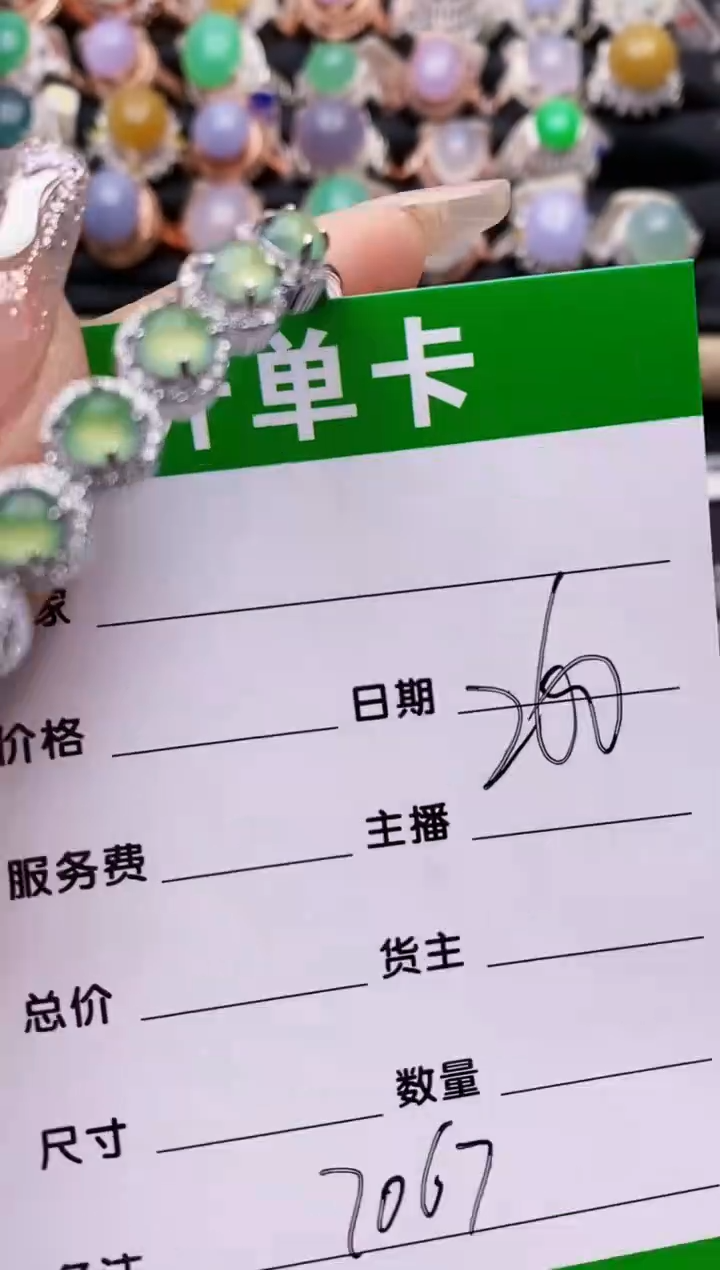 【闪购商品】翡翠戒指银S925镶嵌7067