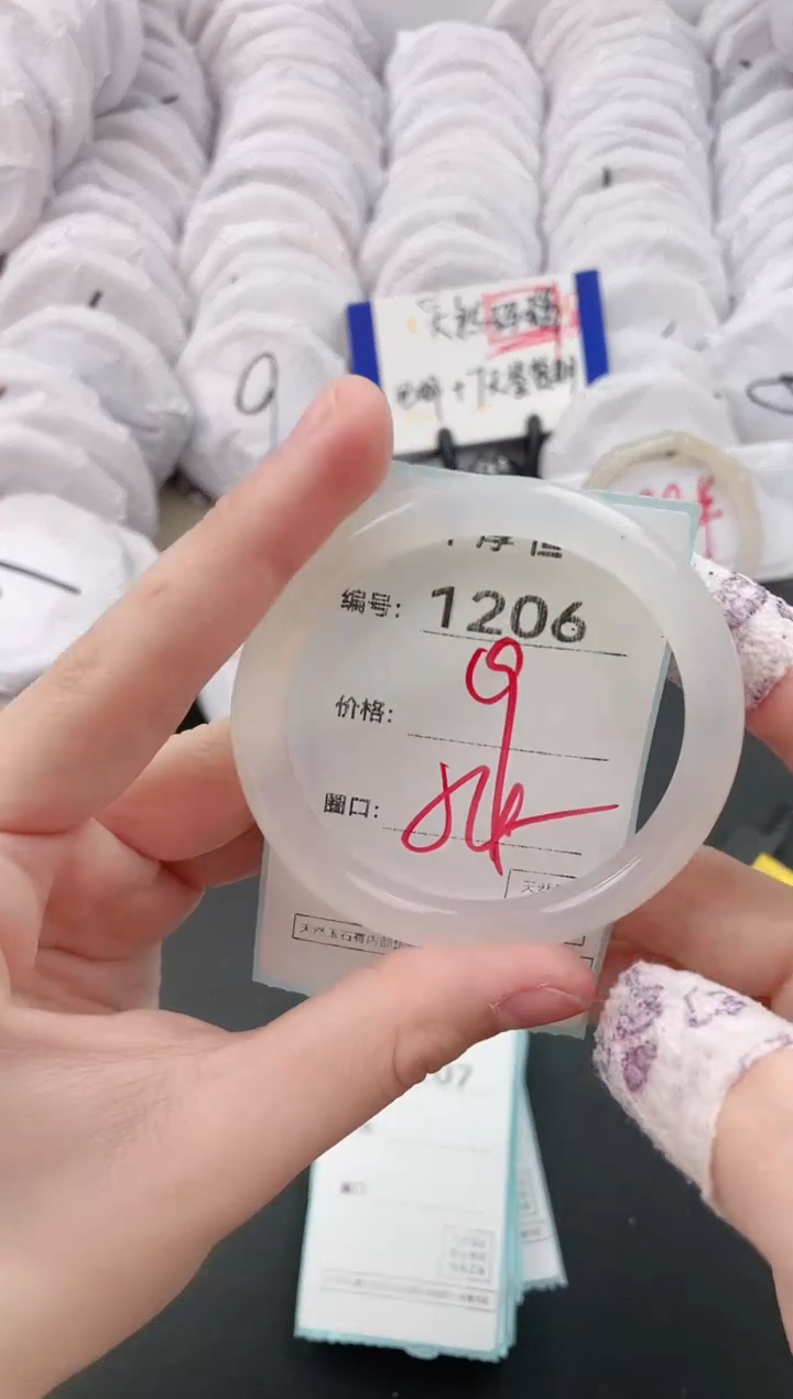 【闪购商品】玛瑙/玉髓手镯未镶嵌1206