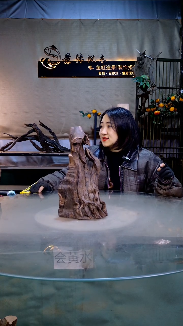 景沐沉木A946 16-15-33