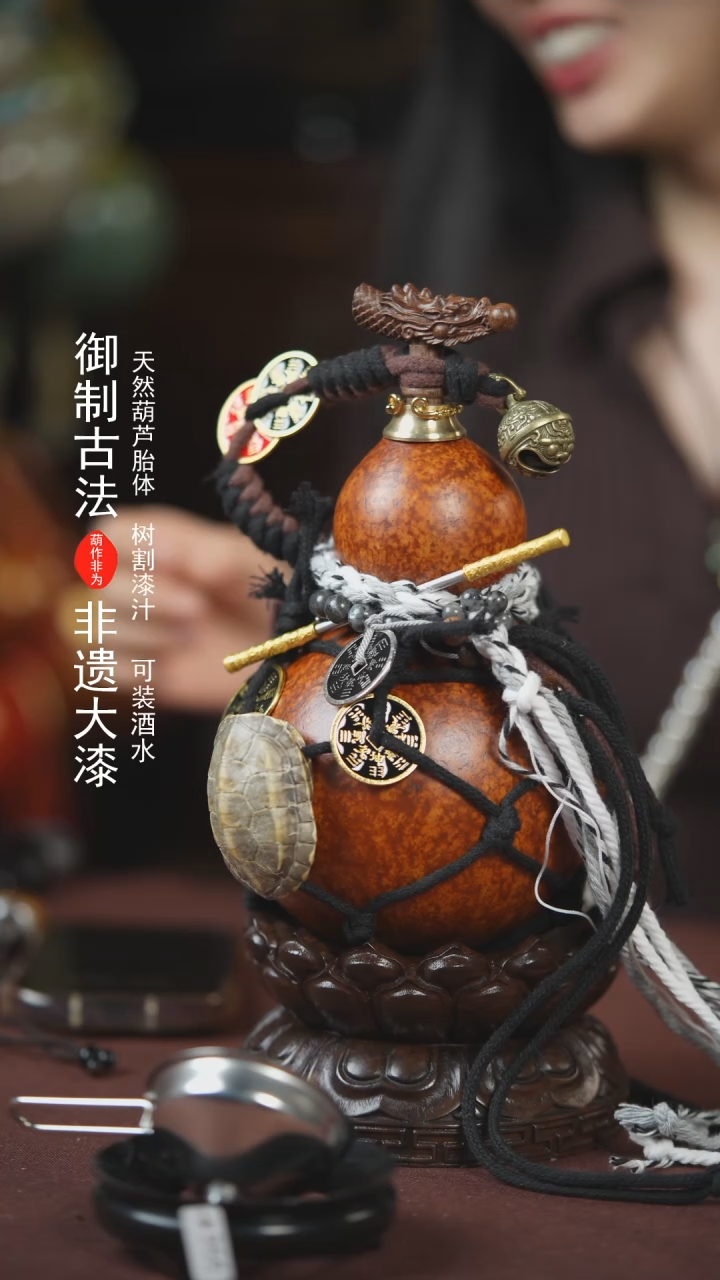 【闪购商品】421号500ml左右的非遗漆器酒葫芦